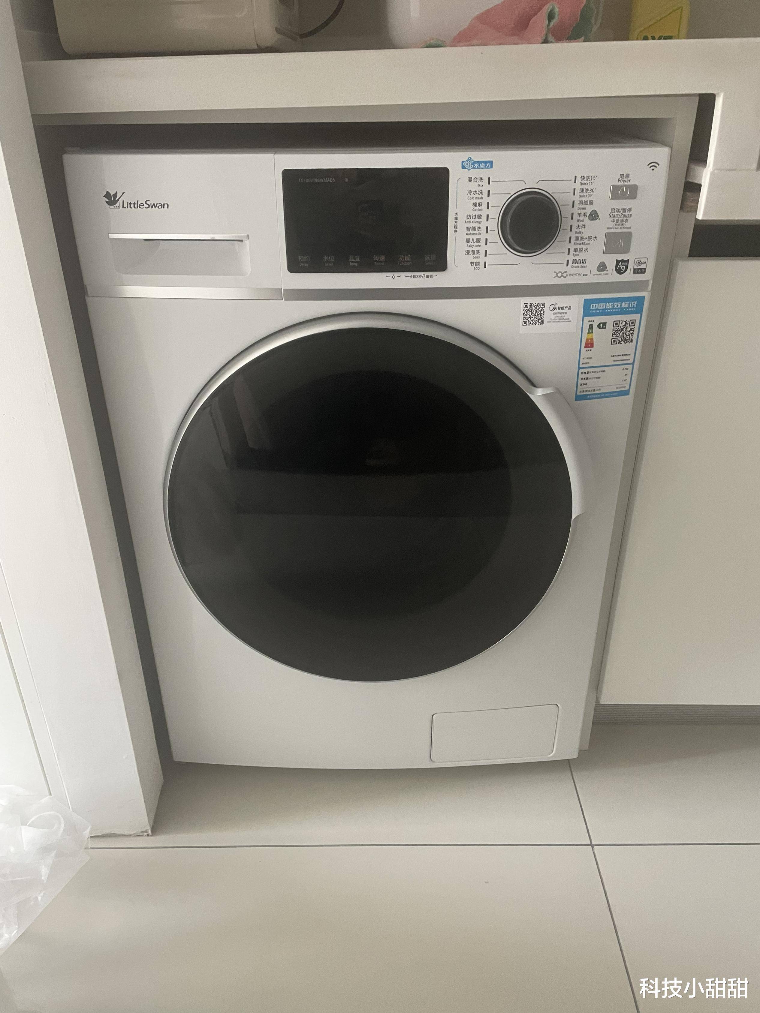 2000 元左右小天鹅滚筒洗衣机推荐,闭眼入不踩雷!