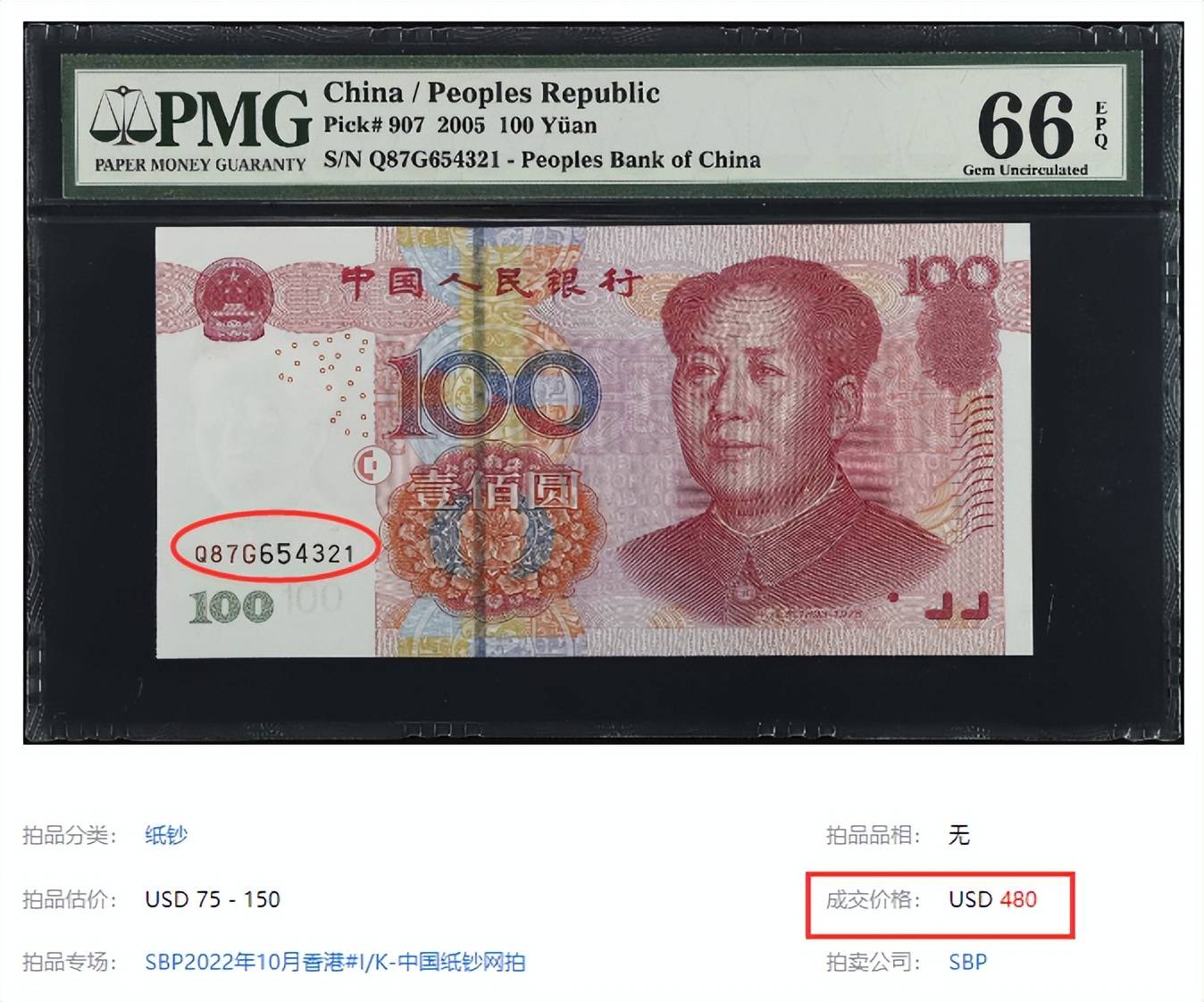 抖音上热门最少100元吗(抖音上热门最少100元吗怎么弄)