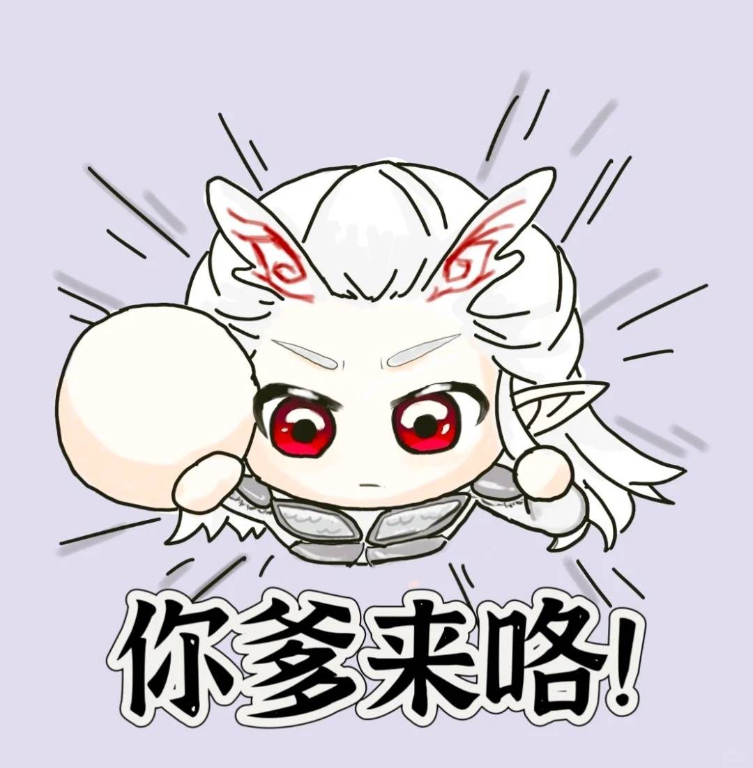 萌趣横生《哪吒2》经典表情包精选小魔童哪吒带你玩转国漫风
