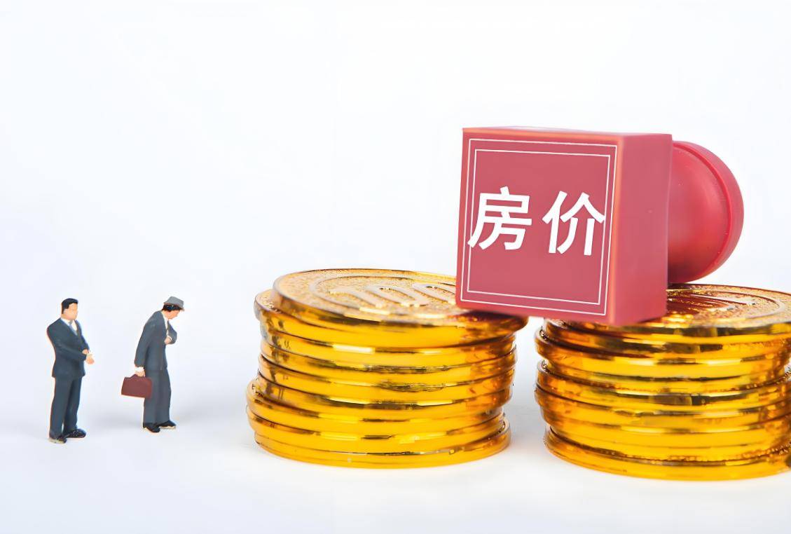2025年，中国或将迎四大降价潮：除房价外，这三类也准备降价了_价格_疫情_消费