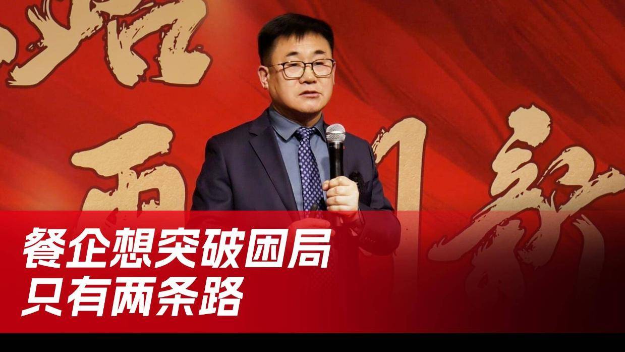 南城香创始人汪国玉:把所有的"无效"通通砍掉,坚持做效率之王