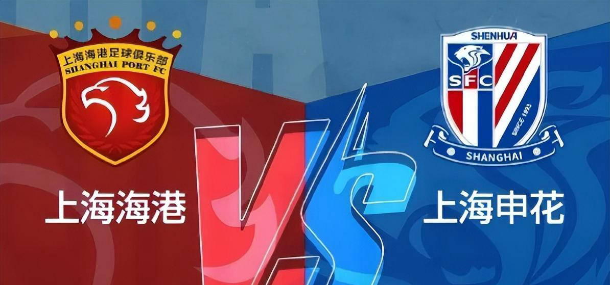 中超争冠悬念留至末轮：上海海港武磊领跑，上海申花吴曦能否逆袭？--