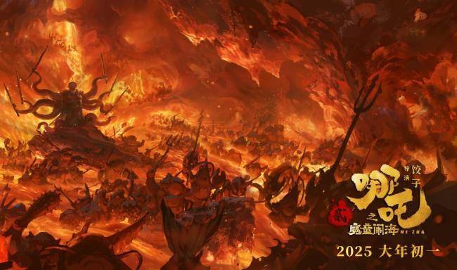 95亿票房的〈哪吒2〉：导演分成引发争议