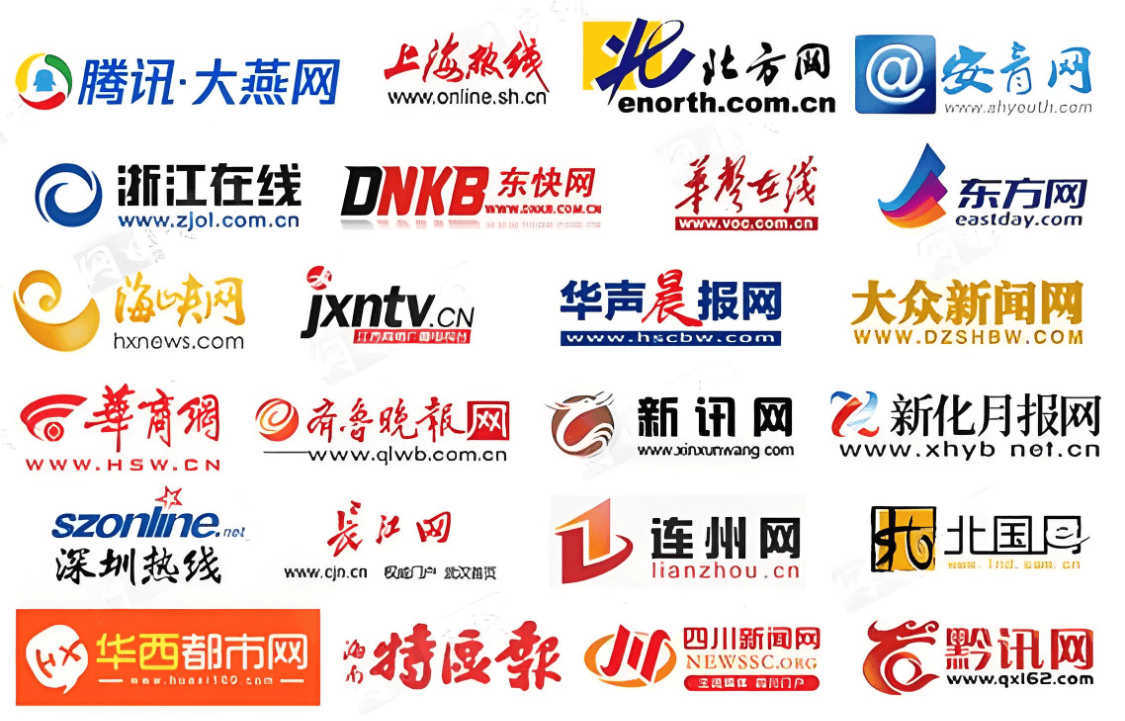 最权威的国际新闻网站=最权威的国际新闻网站排名