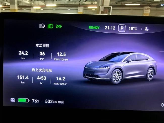 智界R7电耗12.5kWh，低风阻加持，成就纯电出行新标杆