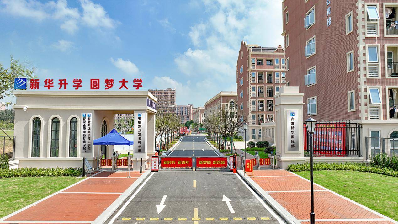 职教新改革,圆梦职教本科