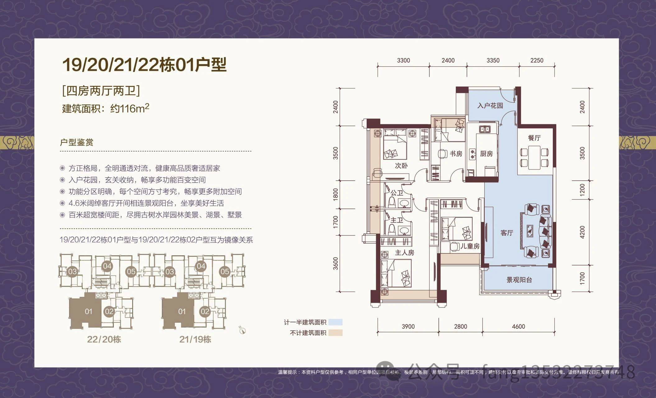珠海斗门五洲家园