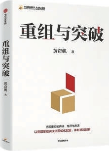 科技眼推荐你一起来读书！十本财经佳作，开启 2025 