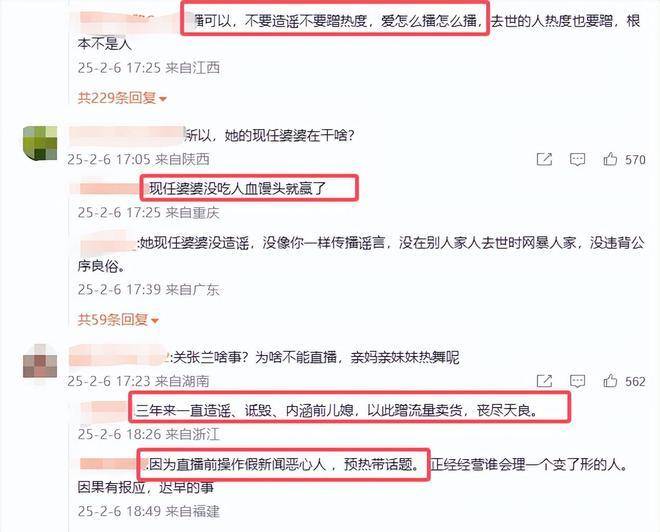 S家族事务纷争：汪小菲被指深情造假，大S身后事引发的风波：S家族与汪小菲的纠葛