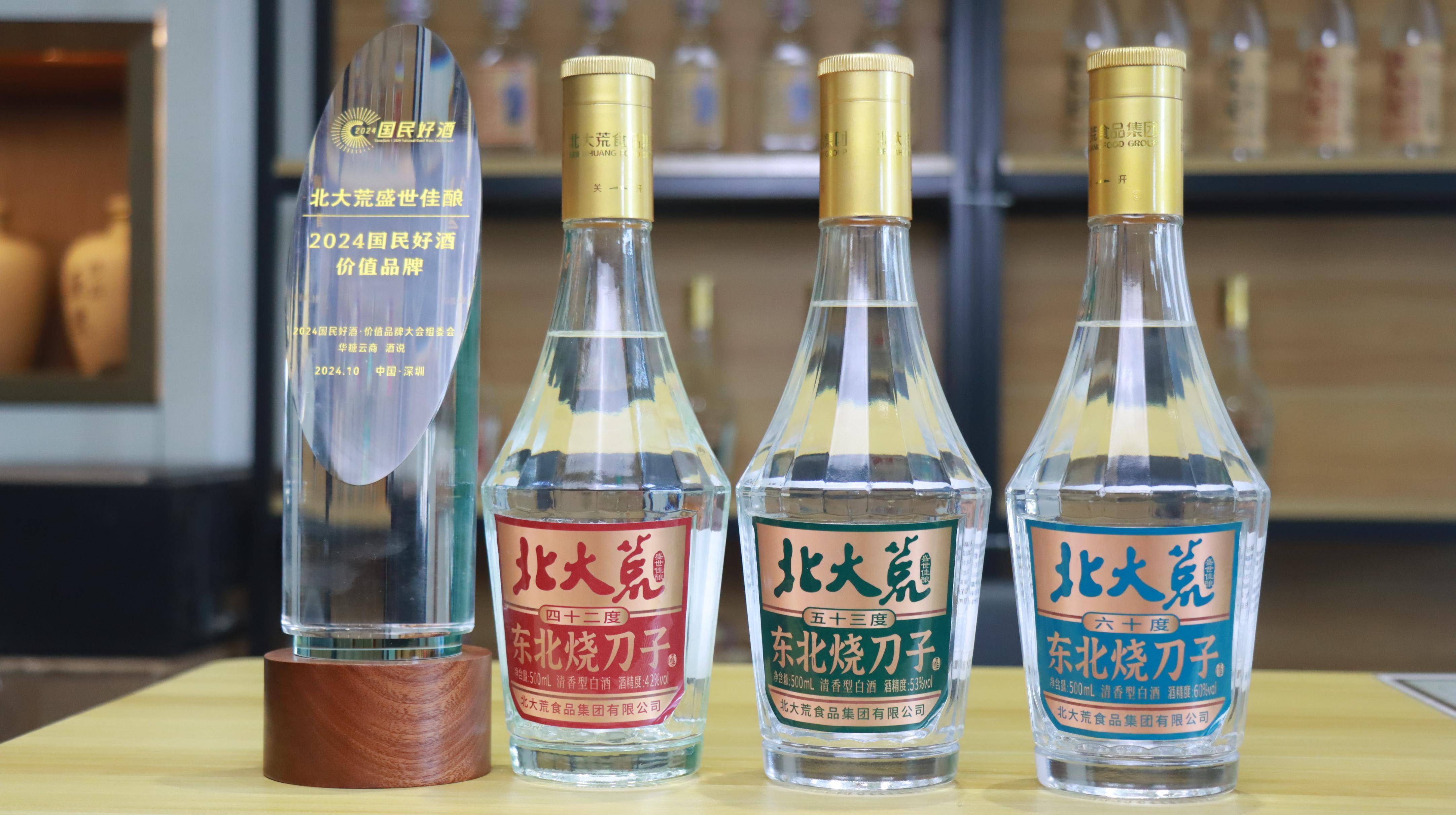 品味醇香：吉鹤村白酒的独特魅力