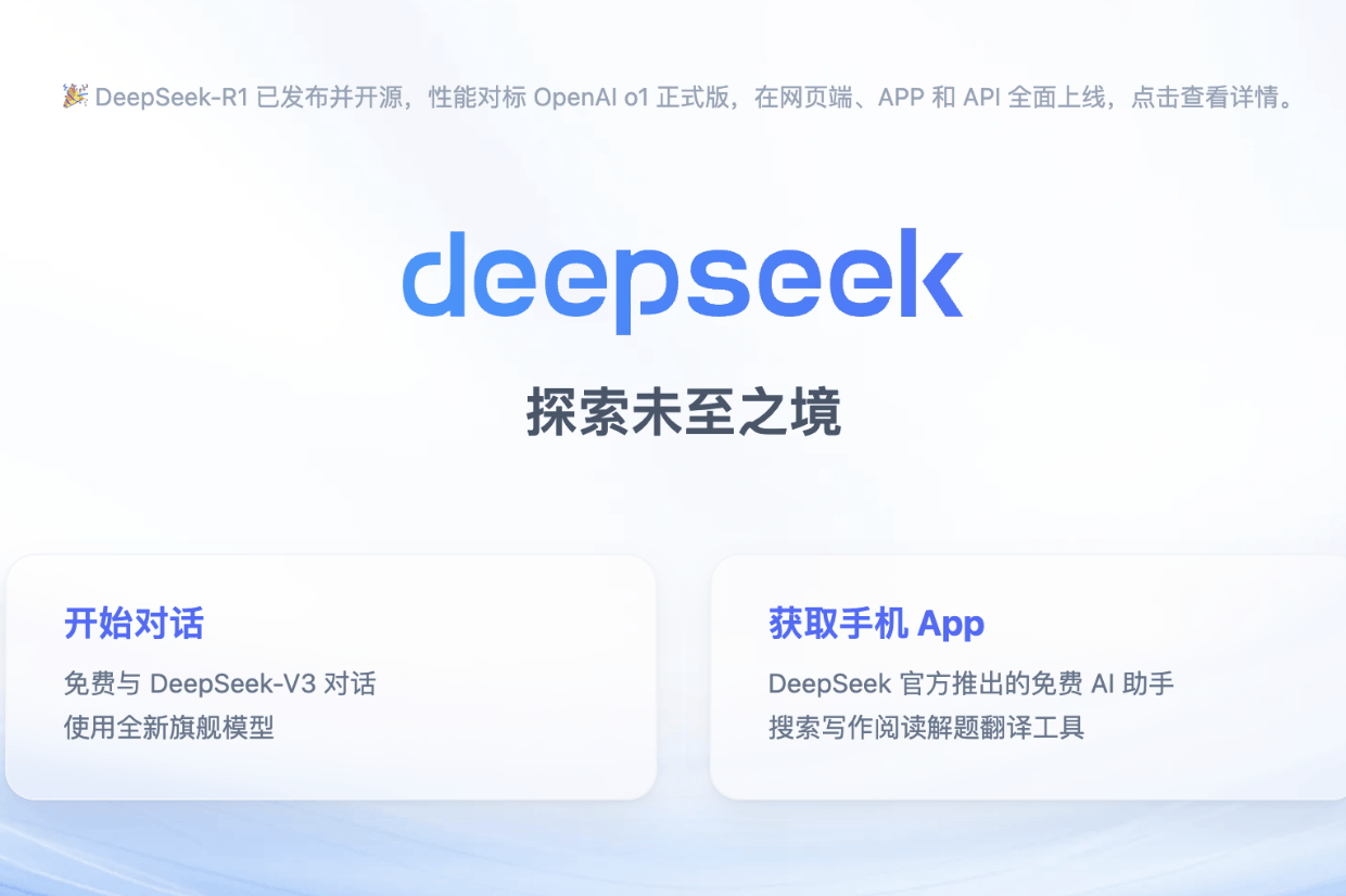 突破英伟达封锁、打破李彦宏断言，DeepSeek凭什么逆袭？