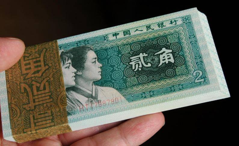 不再使用的2角纸币,卖了2300元!谁能找到?