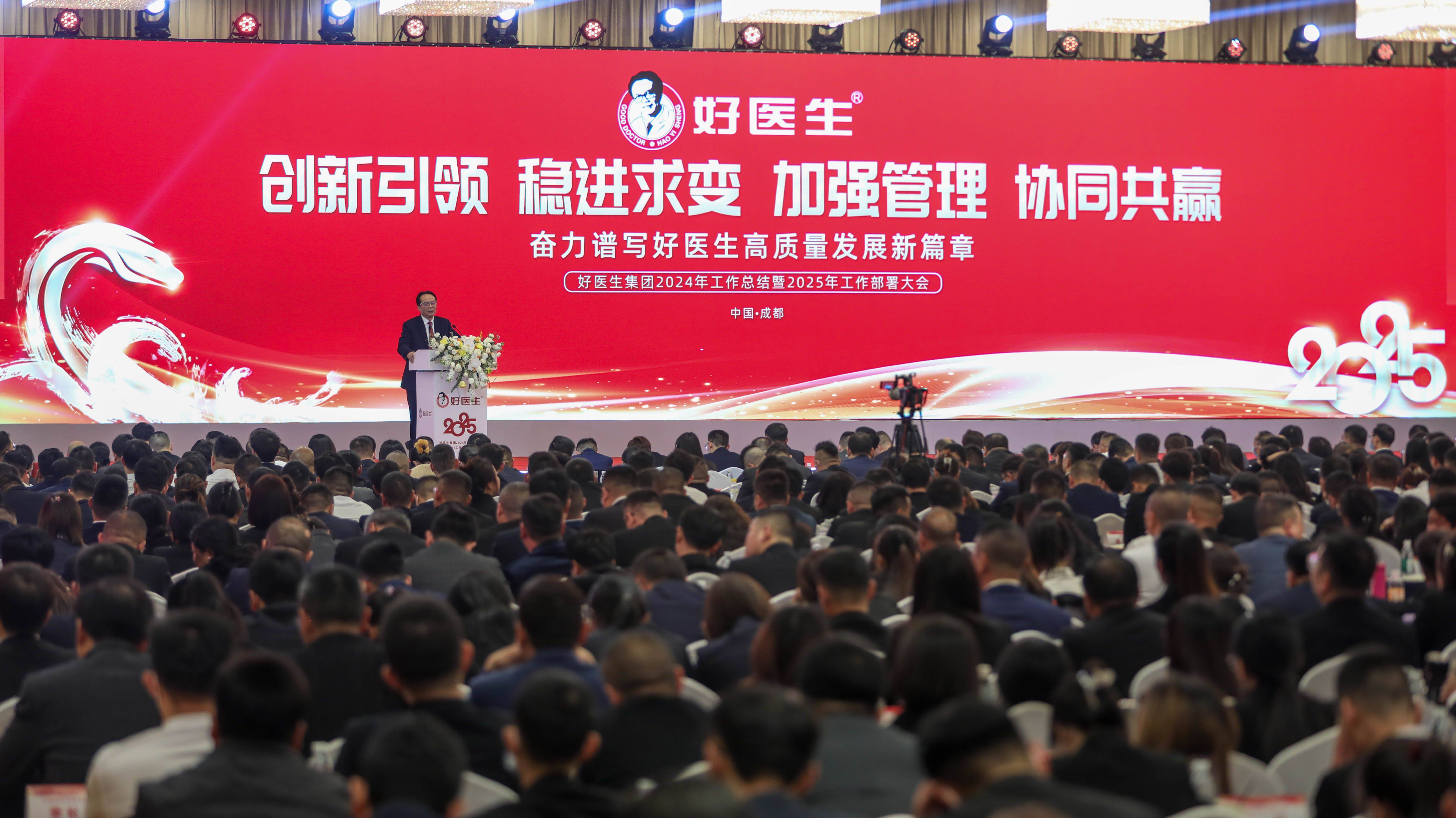 在线医疗平台：好医生与微医的市场扩展与合作