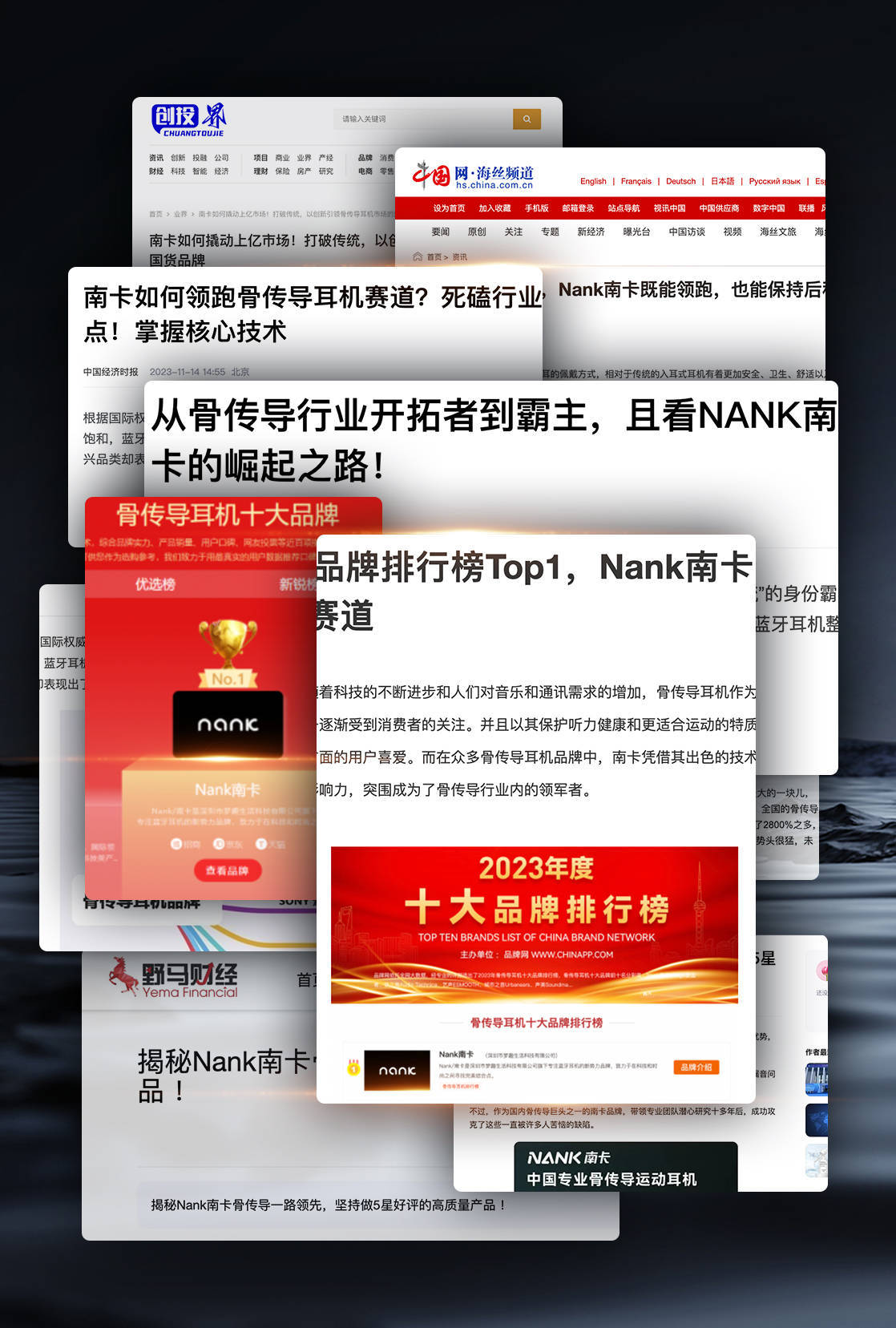 公认最好的跑步耳机,深度测评业内跑步耳机五大热门品牌