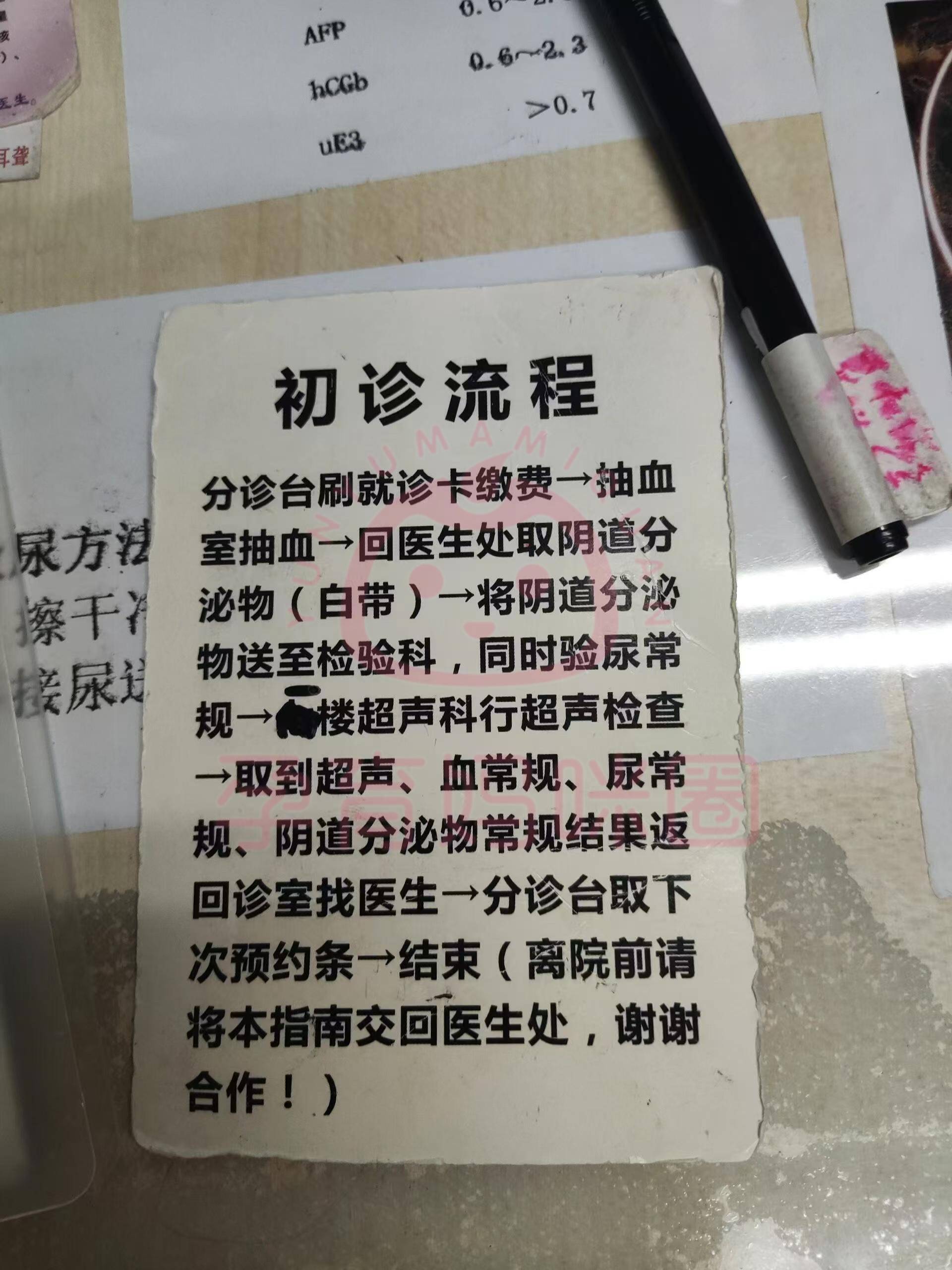 妇产科免费咨询(男科不孕不育留手机号)