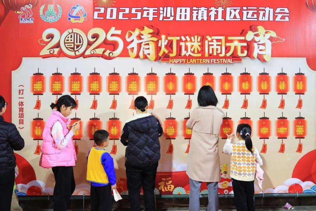 沙田元宵：多元活动点亮传统节日