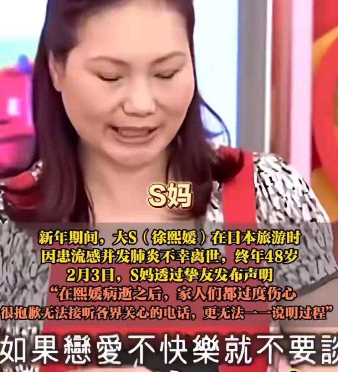 S妈昨日深情发文,却被网友吐槽:头像不是挺开心的嘛 - 娱乐八卦