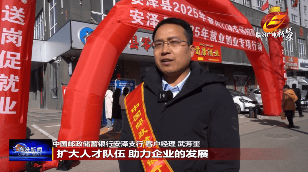 安泽求职