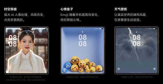 华为Mate X6真的6：不仅“强得飞起”，更是情人节送礼的最佳选择