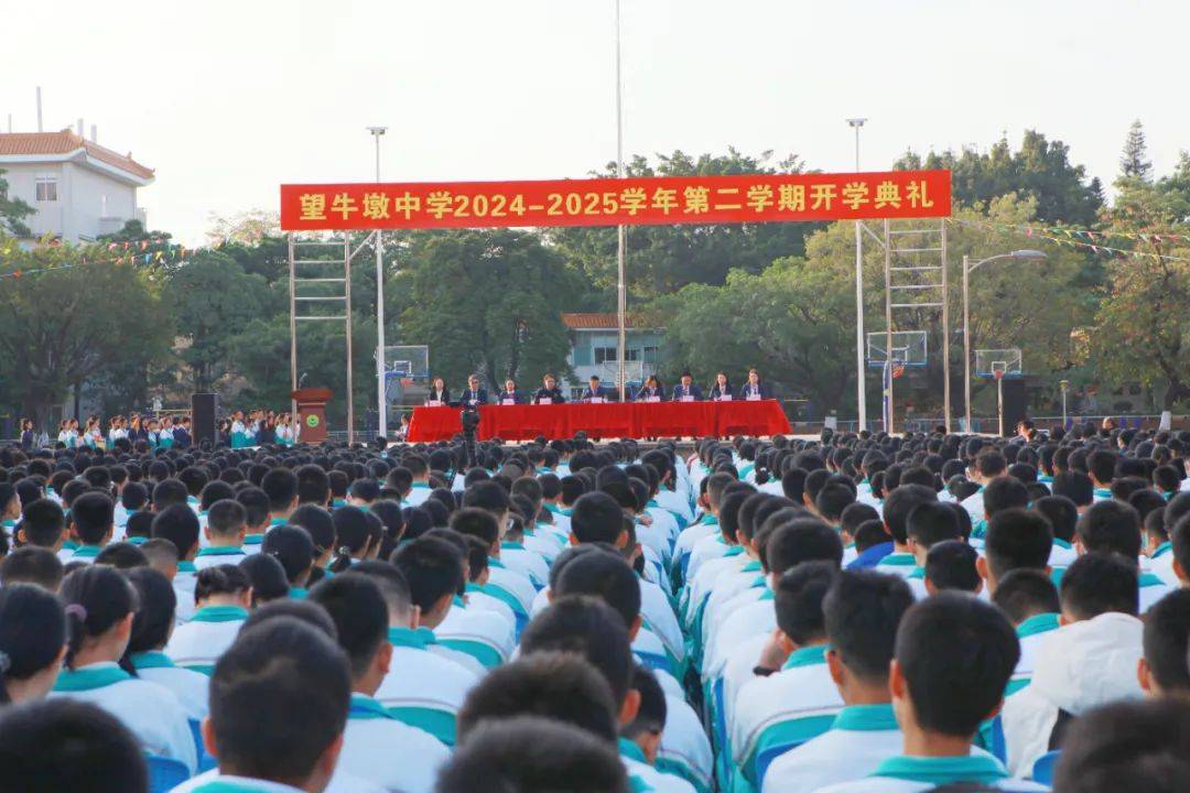 开学啦！望牛墩镇学校活动多彩，新学期启航 望牛墩镇各学校开学：充满仪式与希望的开端