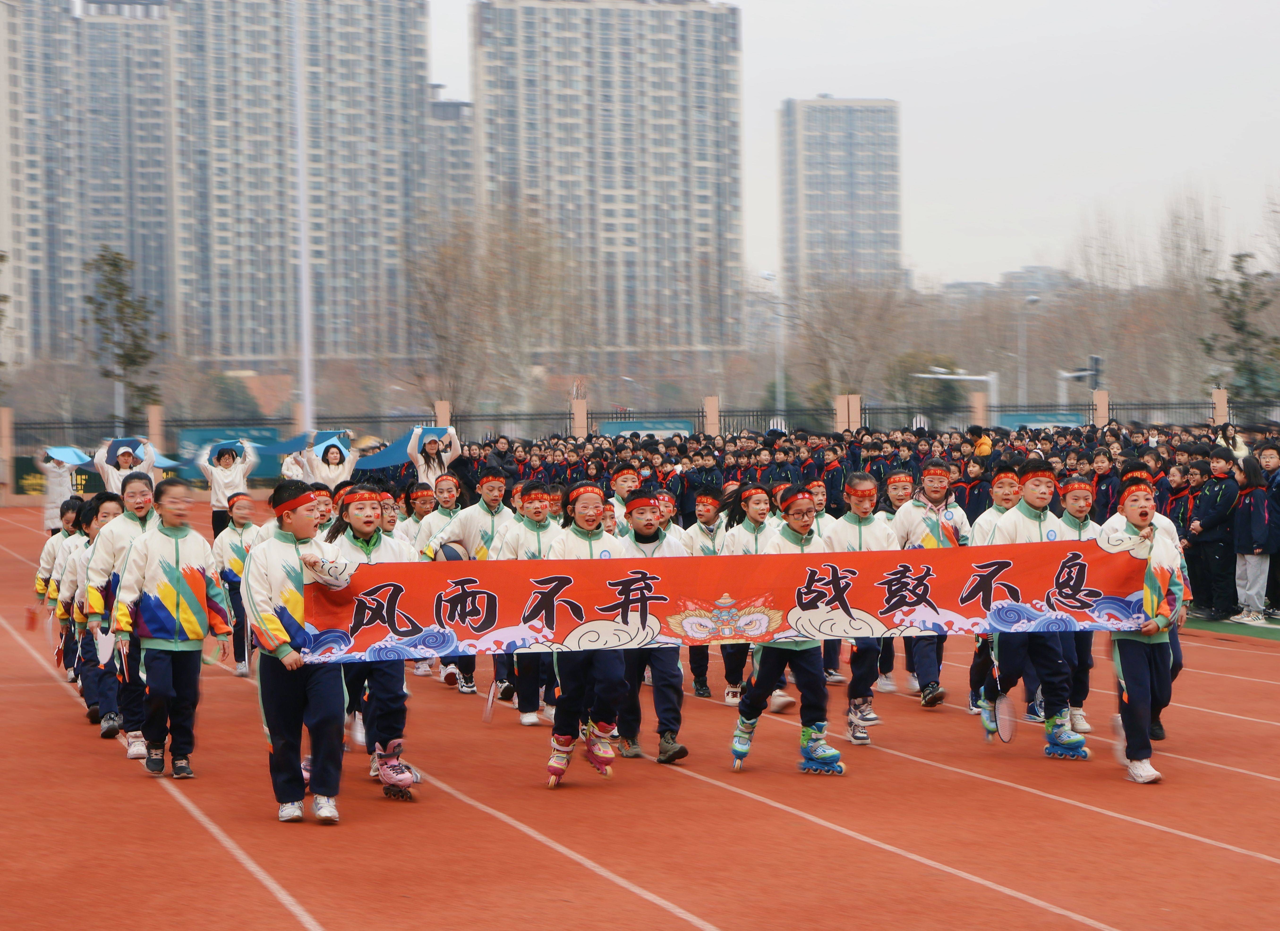 课间活动启新章 合肥市南门小学森林城校区2025春季开学典礼暨"开学第