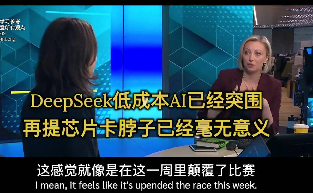 华为龙芯拥抱deepseek，美西方封堵，其新能源车败局或在AI重演