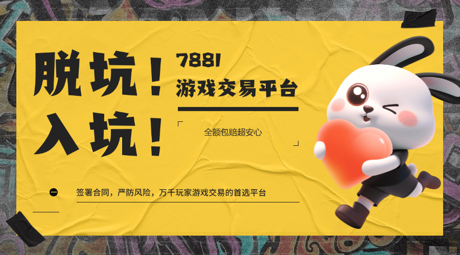 暗区突围物品价格排名