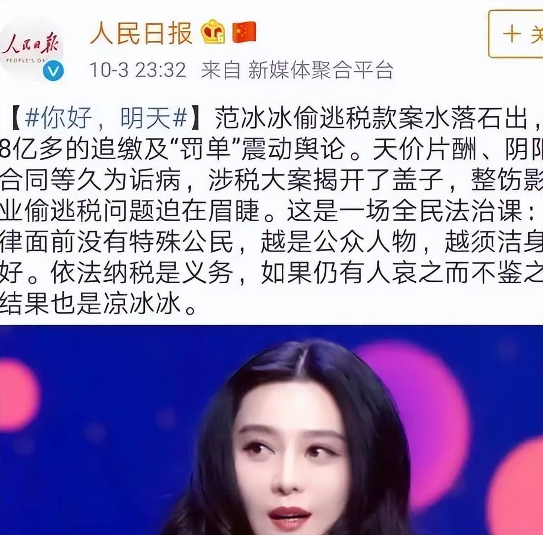 范冰冰与李晨分手内幕曝光，疑似因忙于事业