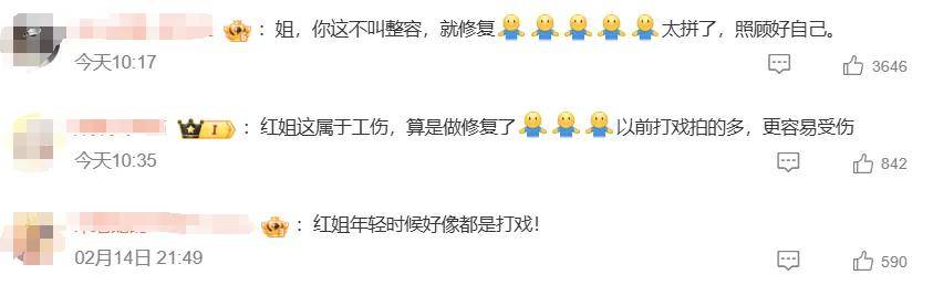 惠英红坦然承认整容，从拍打戏受伤到面部修复，惠英红自曝整容：脸上缝89针背后的故事