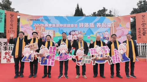 医圣诞辰纪念：仲景宛西制药的传承之举 传承中医药文化：仲景宛西制药纪念医圣诞辰