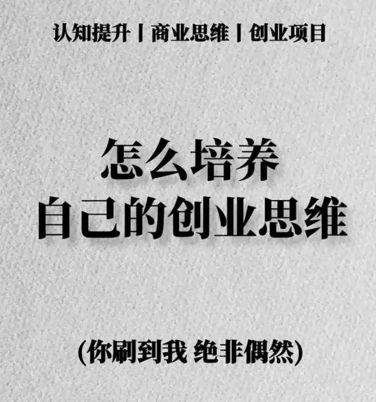做自媒体45天，我的思维突破：如何从“打工”到“自我创业”