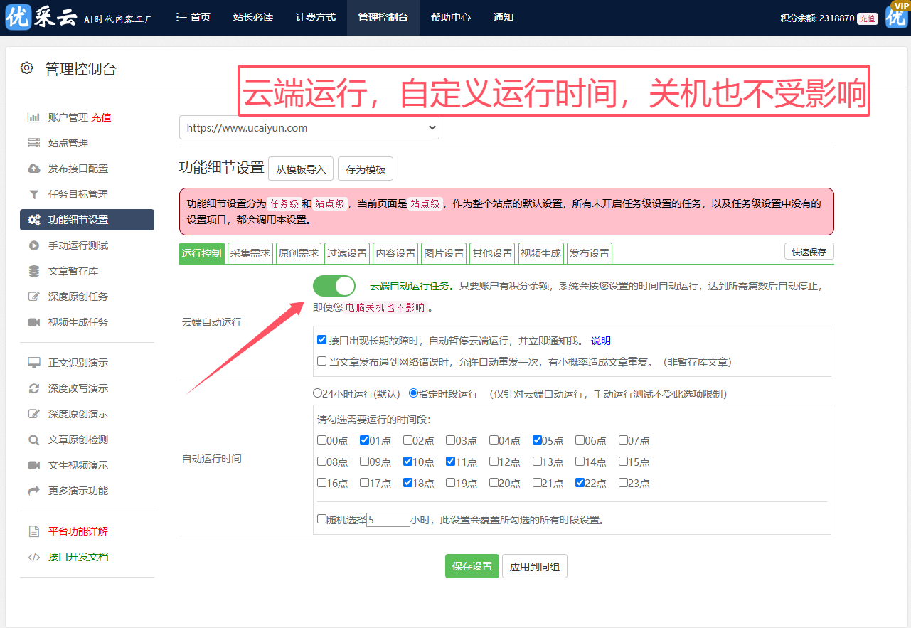 百度seo关键词效果分析=seo这个关键词的百度指数是