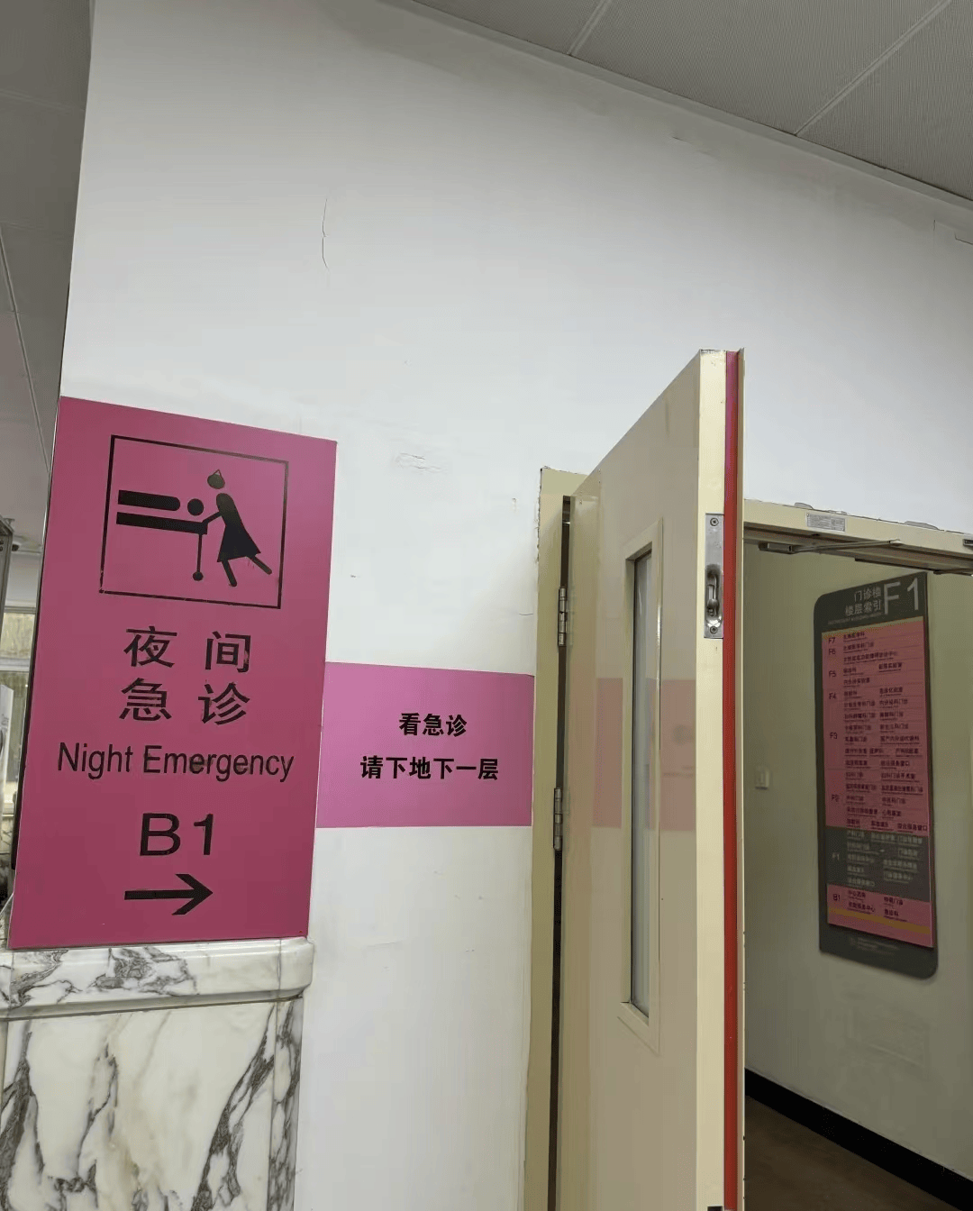 西苑醫(yī)院檢查加急-西苑醫(yī)院怎么查檢測結(jié)果 