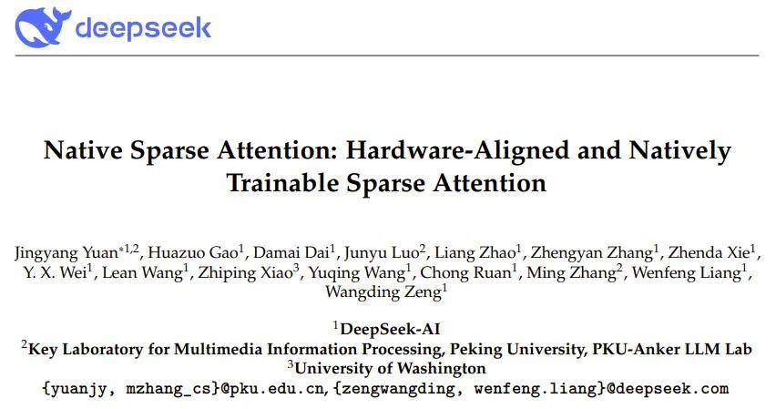 DeepSeek 全新出炉最新技术论文！