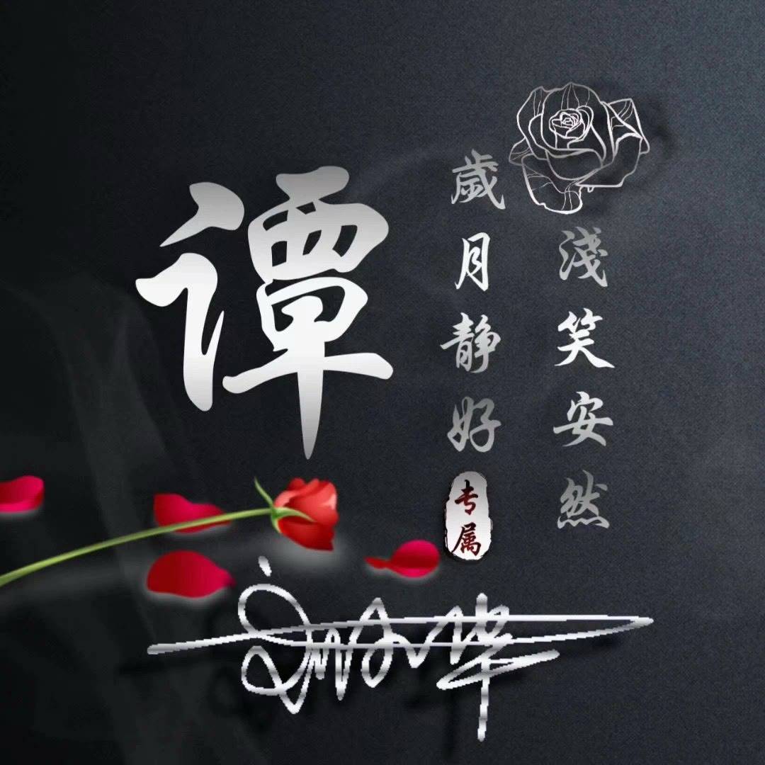 你该换个微信头像了,经典永不过时的个性签名头像,请查收