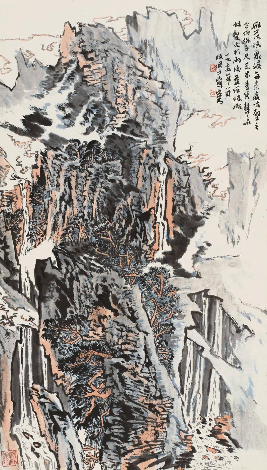 陆俨少笔下的雁荡山水墨间流动的诗意与气魄