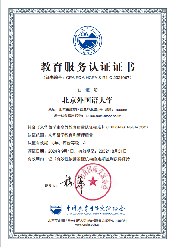 北京补办国外留学文凭定制 来自搜狐网