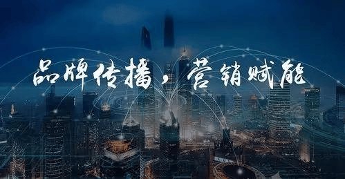 图片[6]-企业品牌影响力塑造秘籍-中小企实战运营与营销工作室