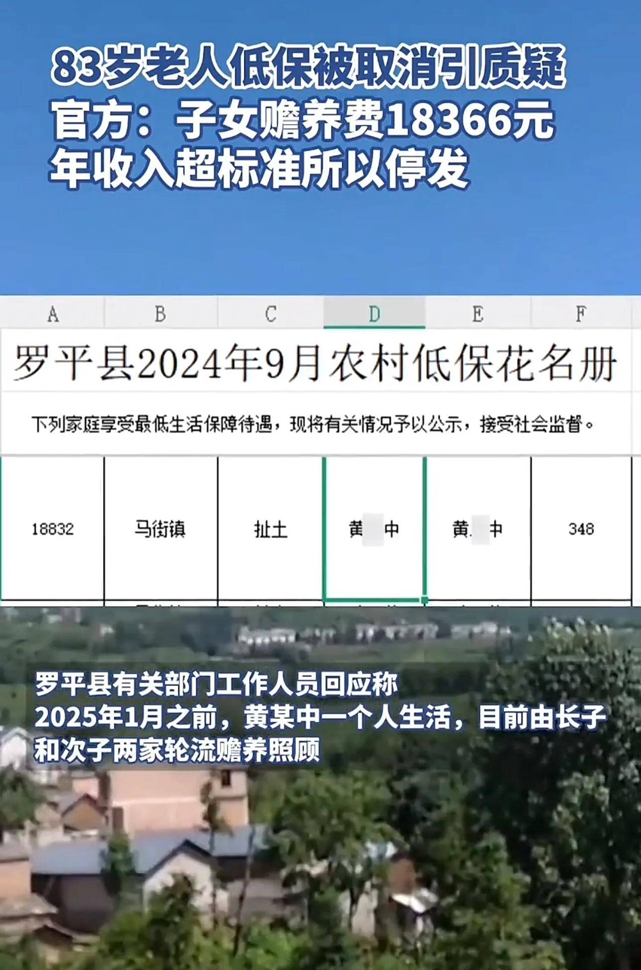 民生山西养老金认证打不开(民生山西养老金认证不了怎么办)