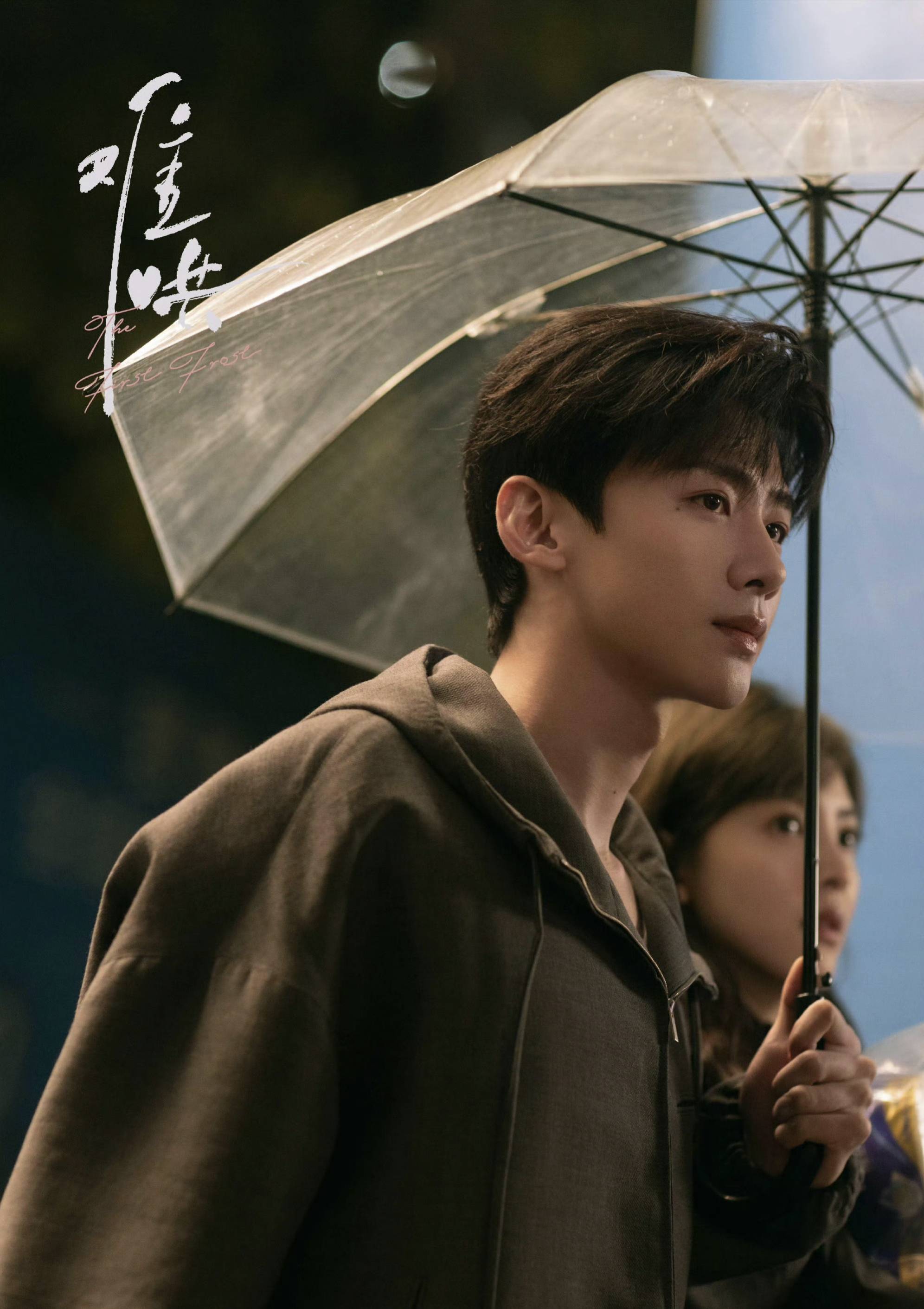 爱情剧《难哄》热播引争议,网友:虐女情节太多,难看!