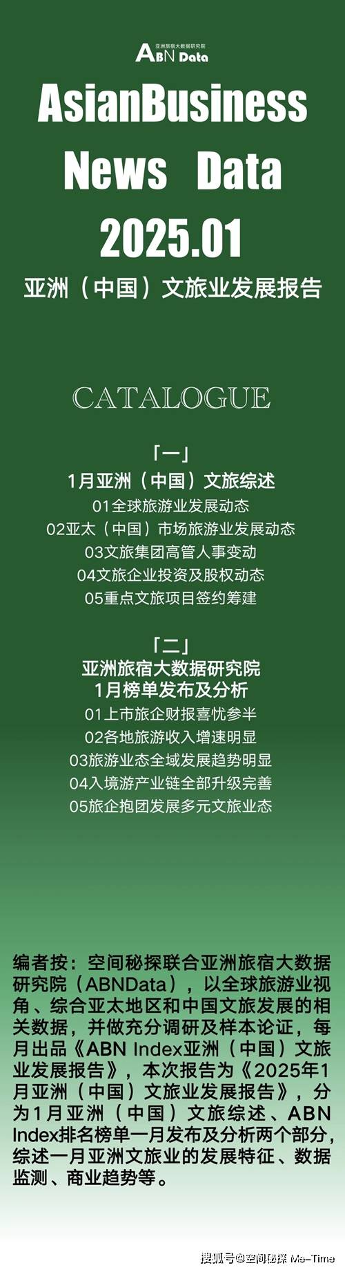 2024年全世界的人口数量_人民领袖|从习主席2024年外交故事读懂“负责任大国”(2)