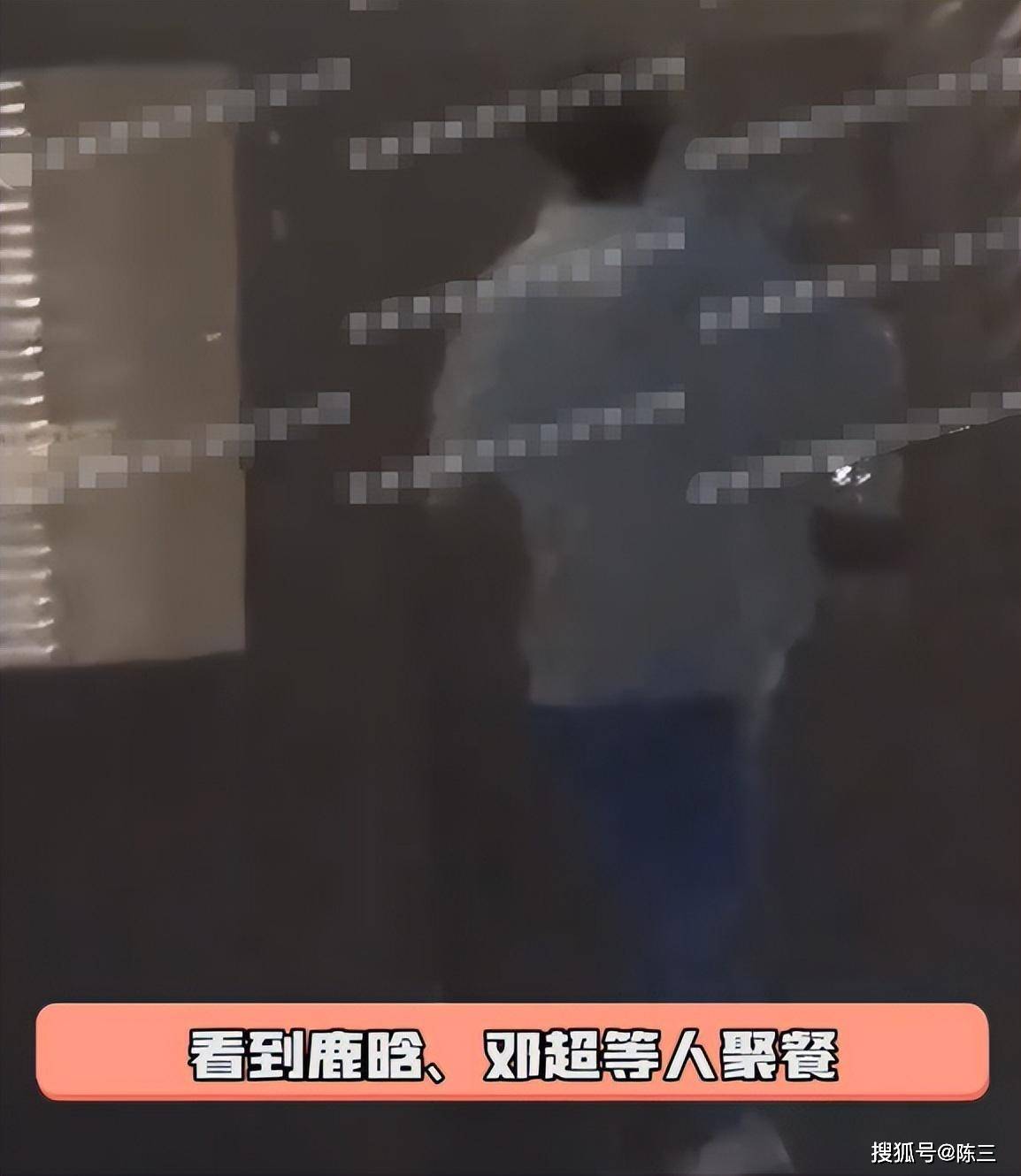 被网曝与关晓彤分手后，鹿晗首露面醉酒崩溃，邓超陪他喝酒安慰_搜狐网