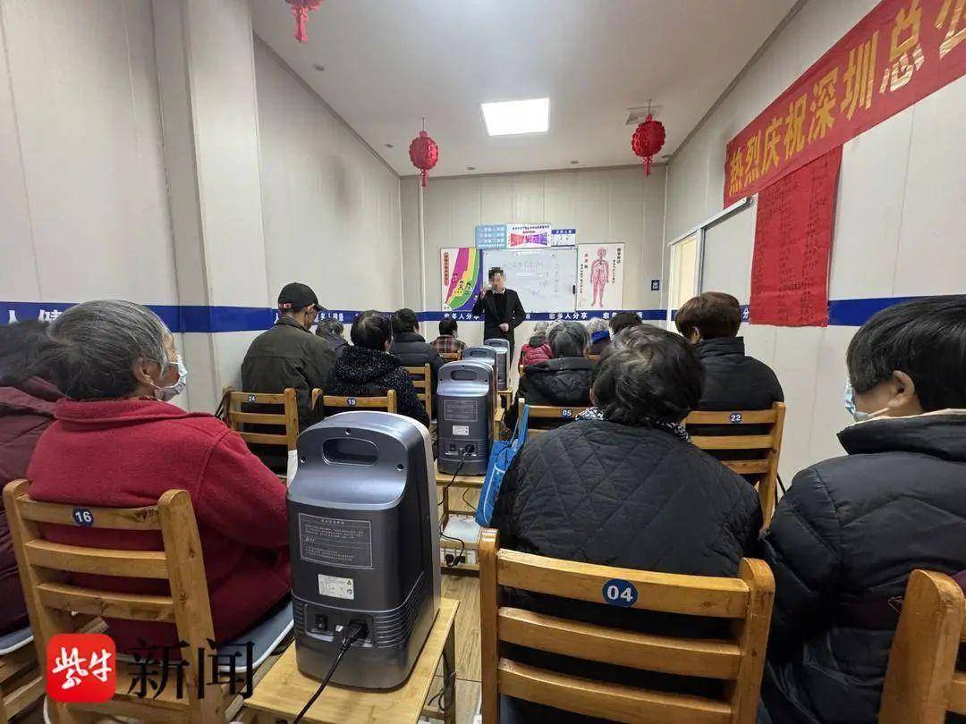 售价2万元的治疗仪号称“可治百病”:老人把自己电到头疼(图1)