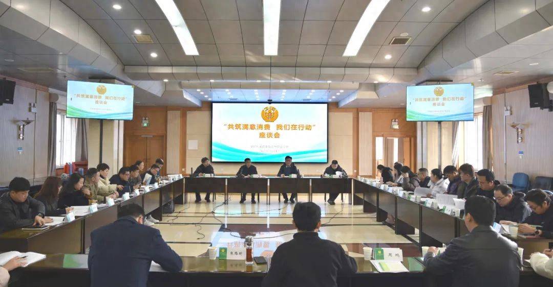 ����ʡ��Ӱ��ҵЭ��������ϯʡ����ί�������������� �������ж�����̸�� 