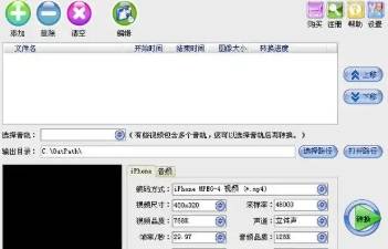 m4v是什么格式(m4v是什么格式的文件)