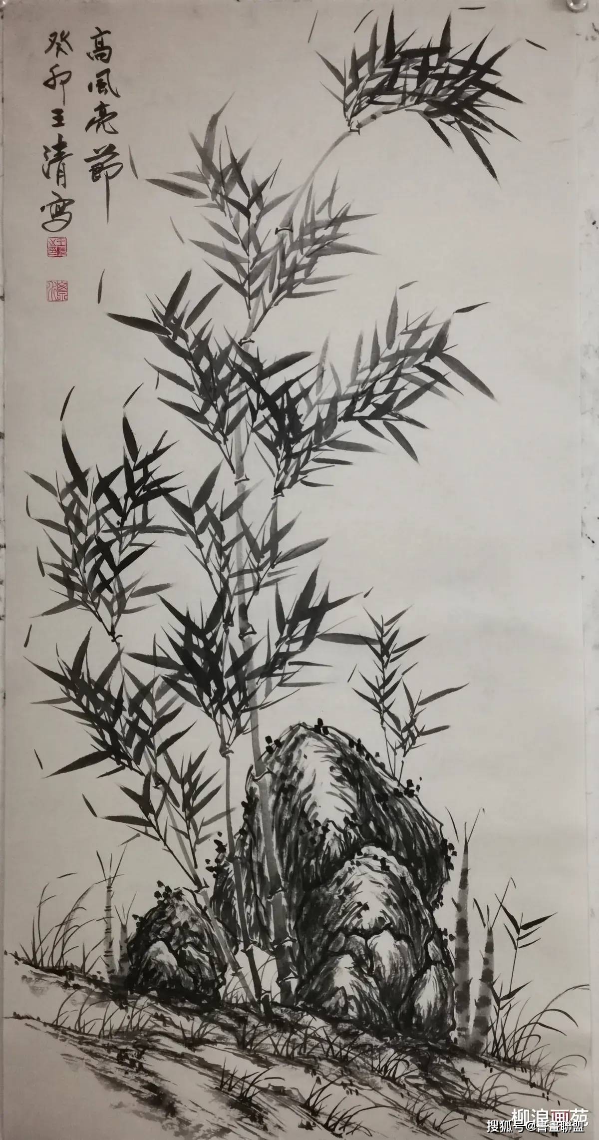 墨里乾坤写风骨