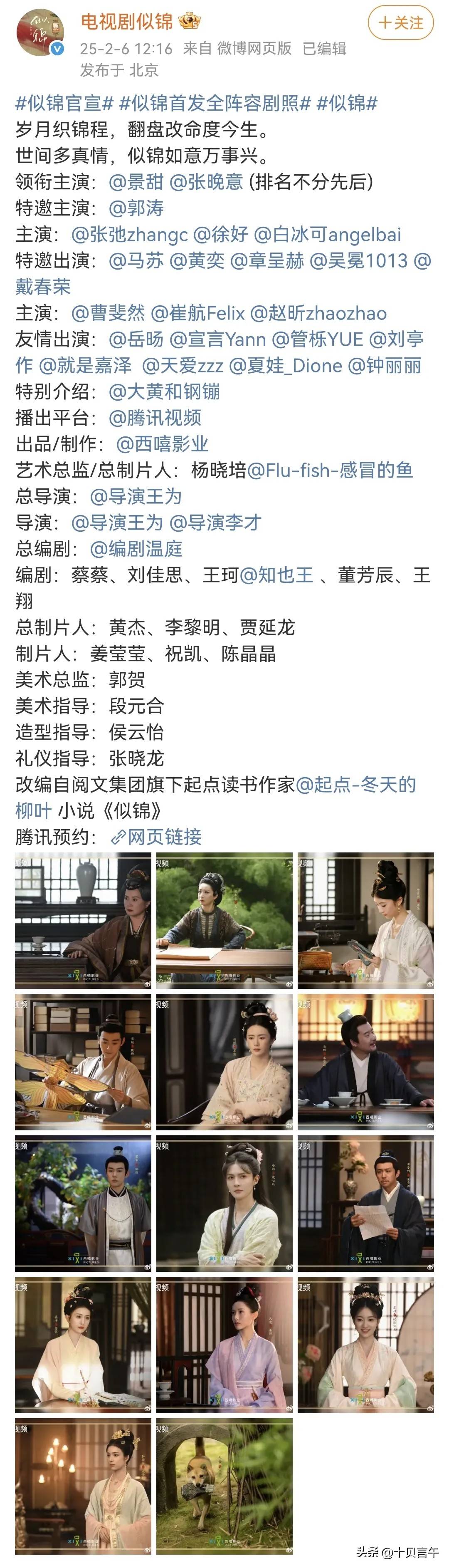 演员表_狗狗_网络