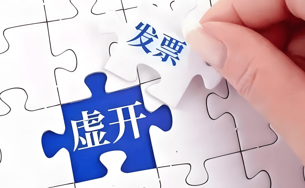 东北制药、海王生物、四环医药、嘉事堂等卷入虚