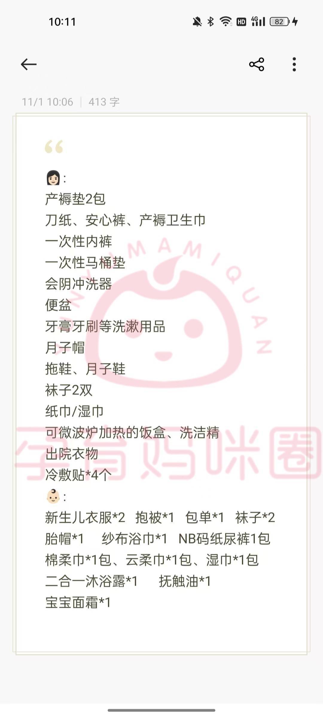 北京友誼醫院、協助就診號販子電話，去北京看病指南必知的簡單介紹