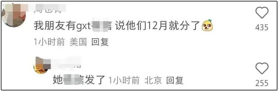 关晓彤鹿晗分手传闻再起？众多细节成疑点